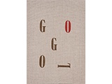 Gogol